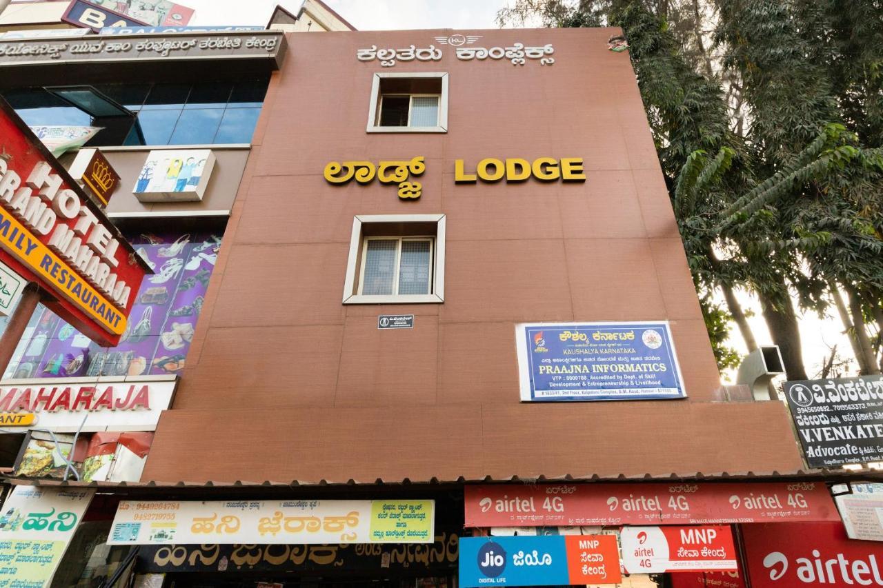 Oyo Kalpataru Lodge Hunsur Extérieur photo