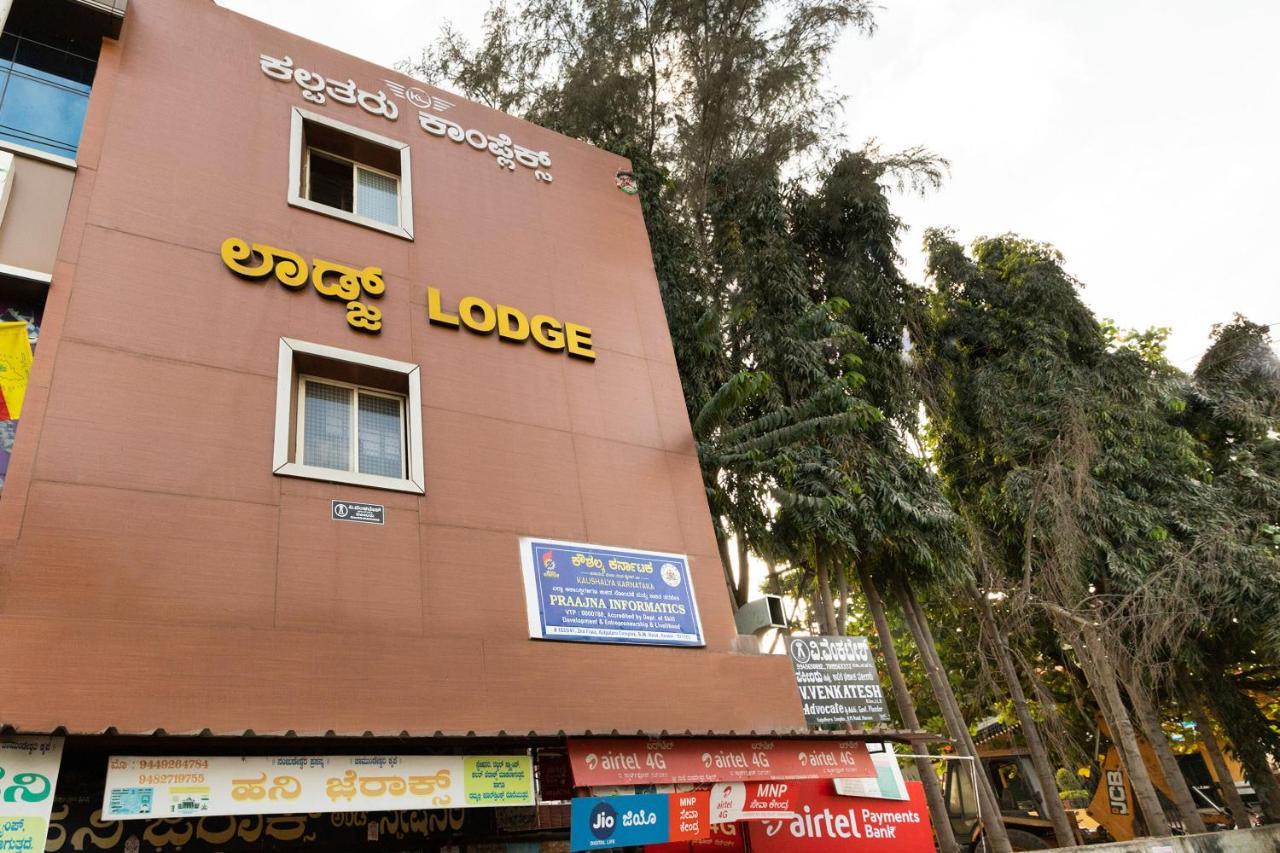 Oyo Kalpataru Lodge Hunsur Extérieur photo