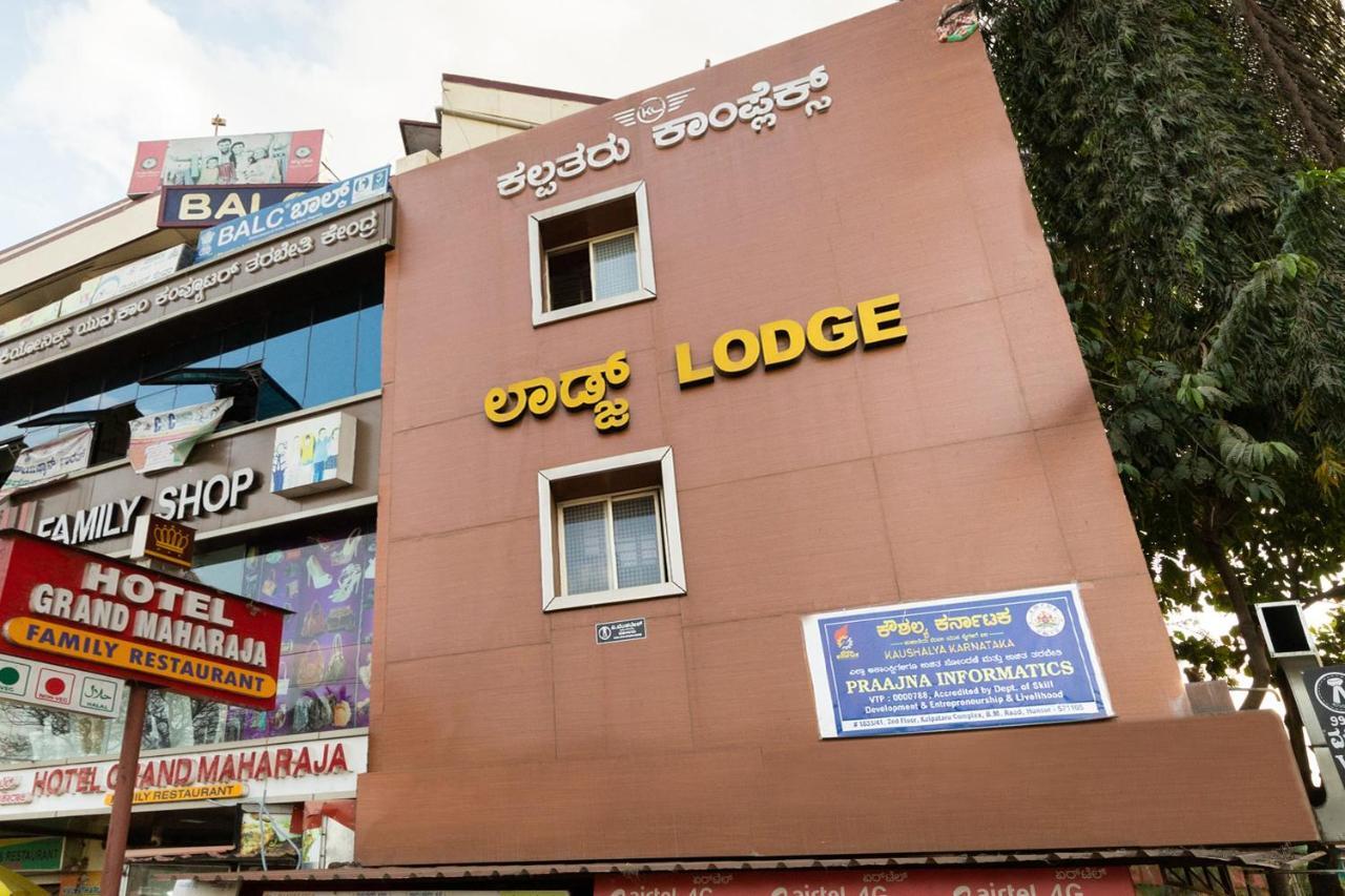 Oyo Kalpataru Lodge Hunsur Extérieur photo